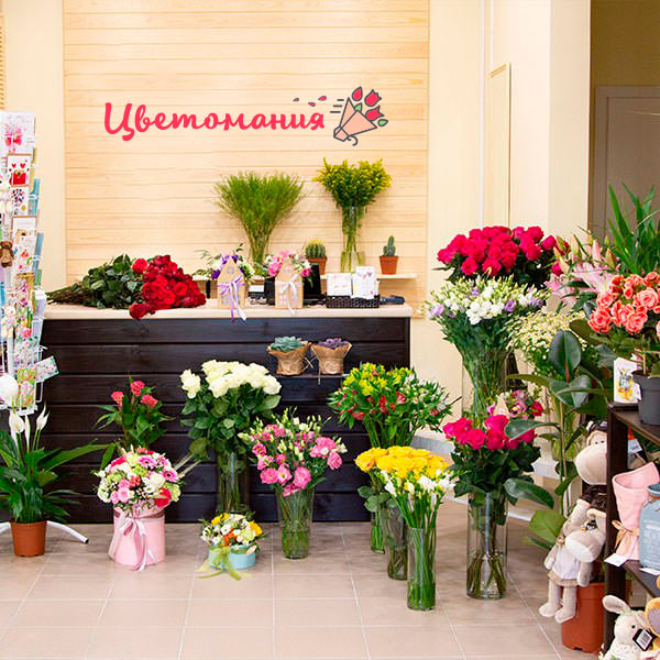 Цветы с доставкой в Белогорске